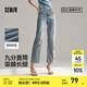 森馬（Semir）森柔牛仔|牛仔褲女小個(gè)子九分褲女生簡約夏顯腿長直筒褲百搭 牛仔黃泥染80325 M
