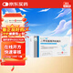 【2盒裝】揚(yáng)子江 唐蘇 二甲雙胍格列吡嗪片0.25g:2.5mg*9片/板*2板/盒