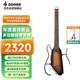 唐農（DONNER）HUSH-I Pro 輕音吉他Pro民謠吉他便攜智能吉他靜音 日落炫彩