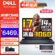 戴爾（DELL）游匣G16 7620 16英寸高性能2.5K電競游戲本學(xué)生設計師創(chuàng  )作獨顯筆記本電腦 i7-12700H 32G 1TB固態(tài) 定制 RTX3060獨顯 165Hz電競屏