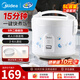 美的（Midea） 微壓電飯煲 精鑄發(fā)熱盤(pán)大容量簡(jiǎn)單易控 黑晶內膽家用迷你小電飯鍋 1-2-3-5-8人家用商用 5升款 5L 2-8人用
