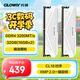 光威（Gloway）32GB(16GBx2) DDR4 3200 臺式機(jī)內(nèi)存條 天策 馬甲條 精選顆粒 CL18 皓月白