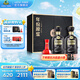 古井貢酒年份原漿古20禮盒 濃香型白酒 52度 500mL 2瓶 禮盒裝節(jié)日送禮