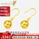 樂(lè)靈黃金耳環(huán)女足金999光面純金珠耳釘轉(zhuǎn)運(yùn)珠耳鉤有求必應(yīng)生日禮物女 黃金有求必應(yīng)耳飾 金重約3.7g/克重多退少補(bǔ)