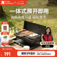 牧高笛（MOBIGARDEN）悅宴桌面折疊燒烤爐戶外露營(yíng)多檔火力一體收納 NX24688005 曜石黑