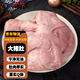 大豬肚新鮮冷凍豬肚純干無油豬肚子新鮮整只豬肚冷凍干凈散養(yǎng) 新鮮豬肚2只( 約2斤左右)