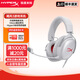 極度未知（HYPERX）颶風(fēng)2/颶風(fēng)3頭戴式有線(xiàn)游戲耳機原金士頓 FPS吃雞CSGO電腦手機Switch、PS5電競耳機被動(dòng)降噪耳麥 颶風(fēng)3有線(xiàn)烈焰灰丨DTS空間音效