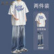 洛科馳短袖t恤夏季套裝男學(xué)生潮流帥氣一整套搭配高街牛仔褲炸街兩件套 【2件裝】短袖白色+高街藍(lán)色牛仔 XL