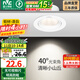 雷士（NVC） led射燈防眩鋁材射燈天花燈服裝店背景墻展廳嵌入式孔燈走廊燈 力薦-5W三色 漆白 開孔75-85mm