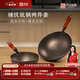 盧記廚具純鈦炒鍋煎鍋平底鍋奶鍋無(wú)涂層不粘鍋多功能燃?xì)庠畛床隋佁籽b鍋具 錘紋炒鍋36cm+錘紋奶鍋24cm