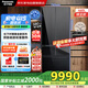 松下（Panasonic）國家補(bǔ)貼20%|460升法式多門五門冰箱超薄零嵌一級能效雙循環(huán)玻璃面板自動制冰家用NR-EW46BXB-K 