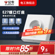 公牛燈座E27燈泡螺口燈頭底座明裝86型LED球泡燈插座燈口座