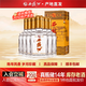 西鳳酒2010產(chǎn)庫存老酒古藏鳳香型白酒自飲送禮口糧酒整箱特價 45度 500mL 6瓶 古藏整箱