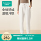 全棉時(shí)代（PurCotton）2024冬女士加厚抓絨長(cháng)褲親膚不易靜電 淺花灰 L (165)