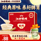 江中猴姑米稀養(yǎng)胃米糊15天原味早餐菇流食中老年人營養(yǎng)品代餐長輩送禮450g