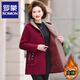 羅蒙（ROMON）媽媽秋冬裝呢子外套中長(cháng)款加厚夾棉保暖呢子上衣服棉衣中老年女裝 酒紅色 【夾棉】 加厚 XL 供參考 90-105斤