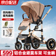 ANGI BABY嬰兒車(chē)高景觀嬰兒推車(chē)可坐可躺新生兒避震輕便折疊雙向?qū)殞毷滞栖?chē) 卡布奇諾【四輪橡膠+加厚棉墊】 輕便折疊高景觀減震雙向嬰兒推車(chē)