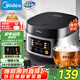 美的（Midea）電飯煲電飯鍋小型3升2-3人前置大屏面板24小時(shí)預(yù)約多功能壓力家用智能電飯煲FB30Q1-406K