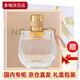 蔻依（Chloe）女士香水香氛禮盒套裝七夕情人節(jié)禮物生日送女友老婆閨蜜高級(jí)感 小豬包/戀旅女士淡香氛50ml