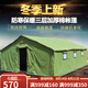 什嘉航帳篷工地施工臨時(shí)帳篷戶外工程帳篷冬季加厚保暖防雨住人棉帳篷 圓管地梁迷彩防水牛津布2*3-C74