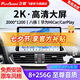 飛歌車載中控大屏倒車影像一體機馬自達6/3昂克賽拉CX-4/5阿特茲睿翼 X3Max高通8核8+256+AHD后視+安裝