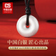 CS中國(guó)白銀 999足銀吊墜男女白銀平安扣無(wú)事牌銀項(xiàng)鏈送愛(ài)人生日禮物 999足銀平安扣吊墜 約15g