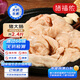豬福儂無抗豬大腸 豬肥腸400g*3袋共2.4斤 0漂白 0保水劑 速凍 源頭直發(fā)
