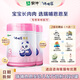 蒙牛瑞哺恩恩至較大嬰兒配方奶粉2段800g 新國標 含DHA AA MLCT OPO 2段 6-12月齡 1600g 2罐 正裝