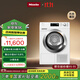 美諾（Miele）【小金剛】烘干機干衣機防敏感程序歐洲進口全自動家用大容量10公斤TCH791WP C 國家補貼