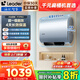 海爾（Haier）智家出品Leader【咨詢客服享補(bǔ)貼】懶人扁桶熱水器F1PRO電熱水器60升雙膽速熱小尺寸鎂棒免更換 60L 2200W 超一級節(jié)能F1PRO