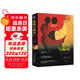 傲慢與偏見(jiàn)（精裝）全譯本簡(jiǎn)·奧斯汀著(zhù)世界經(jīng)典文學(xué)名著(zhù)初高中生課外讀物閱讀狂歡節