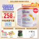 紐康特（Neocate）英版紐康特lcp益生菌無(wú)乳糖氨基酸奶粉 波蘭版嬰幼兒特殊配方奶粉 英版紐康特LCP 400g*6罐
