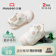 牧童穩(wěn)護(hù)鞋原創(chuàng)國(guó)寶熊貓學(xué)步鞋2025秋季新款女童軟底嬰兒鞋男寶寶鞋 熊貓粉 16 鞋內(nèi)長(zhǎng)12.5cm/適合腳長(zhǎng)12.0cm