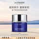 萊珀妮（La Prairie）魚子精華瓊貴藍(lán)魚子面霜50ml護(hù)膚品禮盒緊致保濕生日禮物女