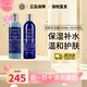 科顏氏（Kiehl's）男士護(hù)膚保濕三件套裝（洗面奶+爽膚水+乳液）補(bǔ)水生日禮物男 【清潔控油】爽膚水+洗面奶