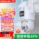 康佳4g監控無(wú)線(xiàn)攝像頭無(wú)需連wifi終身免流量監控器360度無(wú)死角帶夜視全景手機遠程家用高清室戶(hù)外插電