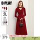 DPLAY2025秋季氣質(zhì)復古紅色連衣裙女法式氣質(zhì)收腰長(cháng)款針織毛衣裙 果醬紅 S