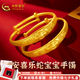 中國黃金（CHINA GOLD）黃金手鐲嬰兒蛇寶寶金手鐲生肖蛇寶寶金鐲滿月周歲百天七夕禮物 約6.8g【一對】