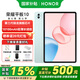 榮耀平板10 【國(guó)家補(bǔ)貼15%平板】12.1英寸高刷大屏 純凈學(xué)習(xí)空間 輕薄大電池平板電腦 學(xué)習(xí)機(jī) 家長(zhǎng)守護(hù) 天青色 12GB+256GB 柔光版