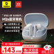 倍思M2s 入耳式藍牙耳機 -48dB主動(dòng)降噪 金標認證30h長(cháng)續航 適用于蘋(píng)果小米華為oppo榮耀手機 皓月白