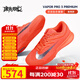 耐克NIKE專(zhuān)業(yè)網(wǎng)球鞋25大師賽 Vapor Pro3男士緩震耐磨運動(dòng)跑步鞋 25美網(wǎng) HQ2600-801橙紅/金屬銀 42