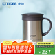 虎牌（TIGER）保溫杯茶濾網(wǎng)杯辦公型不銹鋼真空杯水杯 CWM-A035 350ml 淺灰色XC 350ml