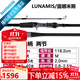 SHIMANO禧瑪諾20款露娜米斯LUNAMIS海鱸翹嘴岸拋海釣鐵板路亞竿遠(yuǎn)投 2.29米 槍柄B76M 2節(jié)