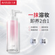丸美卸妝水男女適用 純色之戀柔膚卸妝水150ml 眼唇卸妝 溫和潔凈清爽