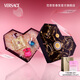 范思哲（VERSACE）心動(dòng)心形禮盒心動(dòng)地中海女士香水30ml 七夕禮物生日禮物送女友