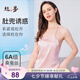 絲界真絲純色肚兜中式成人吊帶桑蠶絲薄款系帶內(nèi)衣女絲綢情趣生活睡衣