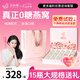 艾尚燕即食燕窩75g*15瓶無(wú)糖 禮品送長(cháng)輩營(yíng)養品 孕婦補品 媽媽生日禮物
