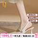 OLJ奢侈高端品牌尖頭細(xì)跟不累腳高跟鞋女2025新款水鉆鏈條絕美涼鞋 米白色6.5cm 37
