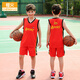 橙火兒童籃球服套裝男童運動服透氣快干青少年背心短褲中小學(xué)生體育訓(xùn)練比賽班隊服團(tuán)購定制胖小孩球衣印號 26015紅色 130碼適合身高125-134cm