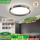 VVS全光譜燈飾大全客廳燈吸頂燈led廣東中山客廳大燈全屋燈具套餐 臥室圓【珍珠黑】直徑50*7cm